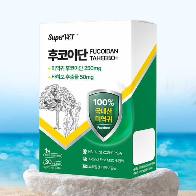 슈퍼벳 후코이단 영양제 강아지 고양이 면역 향상 항산화 보조제, 1개, 면역/항산화, 30정