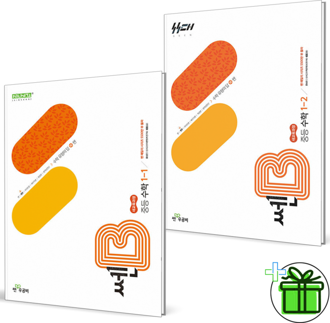 (사은품) 쎈B 중등 수학 1-1+1-2 세트 (전2권) 2026년, 수학영역, 중등1학년