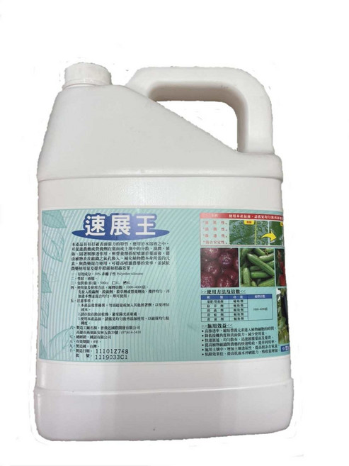 肥料王 速展王~德國諾氏開發/離子型黏著劑/高滲透性/高延展性/高長效性/增強農藥/肥料/除草/除蟲必添加, 1個, 4L