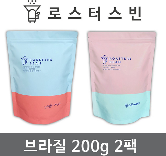 로스터스빈 원두커피 브라질 산토스 200gX2팩세트 신선한 로스팅, 200g, 분쇄안함(홀빈), 2개