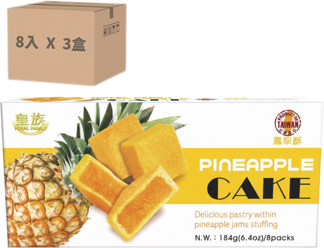 皇族 鳳梨酥 台灣在地嚴選鳳梨內餡 獨立包裝 傳統工法製作, 3套, 184g