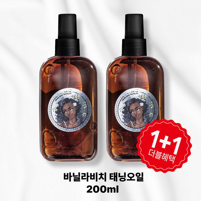 [브론즈이펙트] 바닐라비치 태닝오일 200ml, 2개