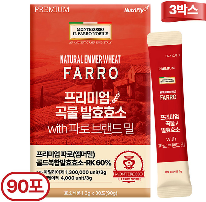 파로 프리미엄 곡물 발효 효소 이태리 정품 30p 뉴트리플라이, 3개, 90g