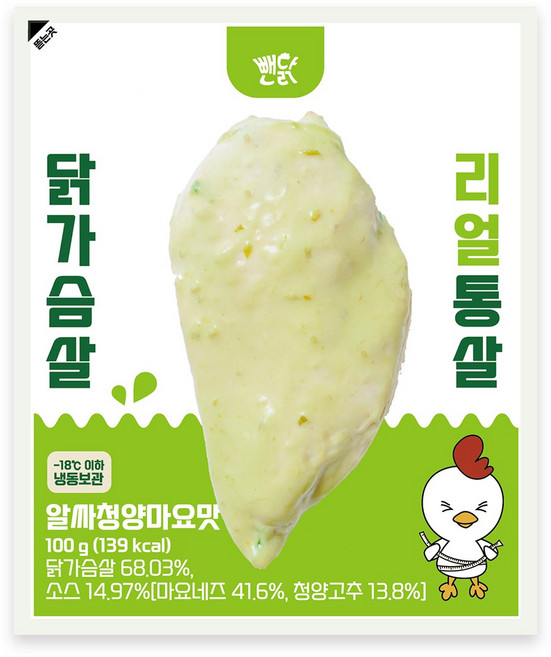 뺀닭 리얼통살 소스 닭가슴살 알싸 청양마요맛, 20개, 100g