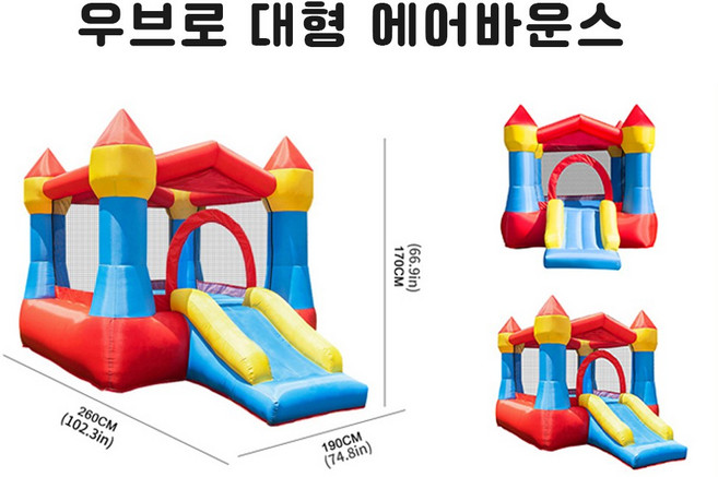 2026년 물놀이에어바운스 추천 TOP9, 가격·리뷰 총정리