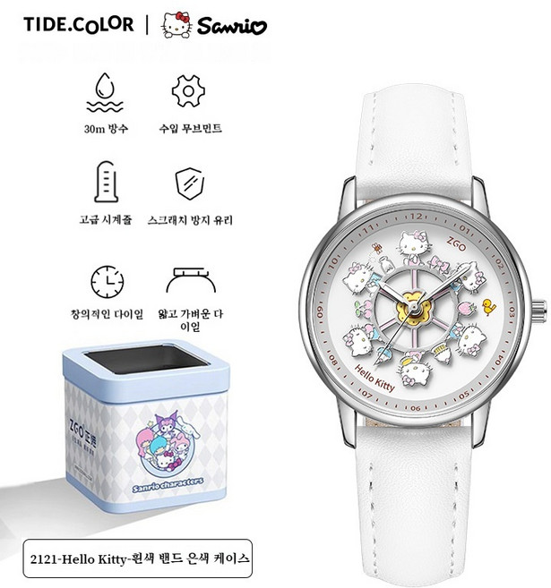 헬로키티 방수 시계 회전 다이얼 패션 캐릭터 시계