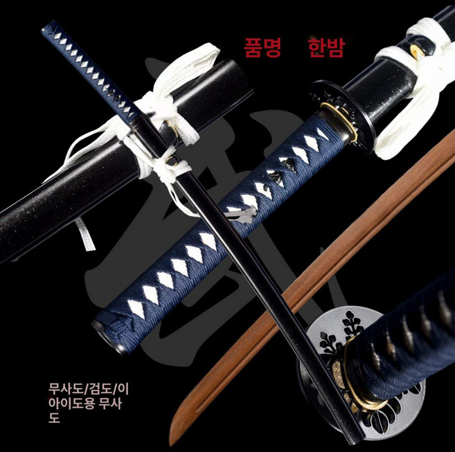 단검 일본도 훈련용 카타나 직검 진검 목검 츠바 도검 연습용, 1개, 쿨 나이트