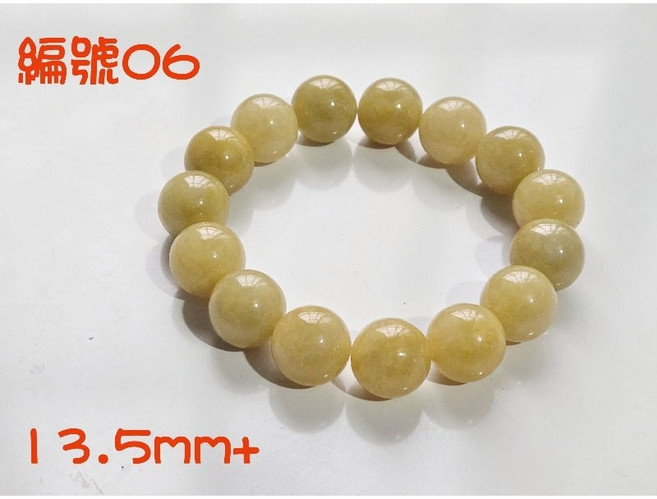 黃翡翡翠手串 大顆粒13.5mm+ 招財迎貴人 保平安手鍊