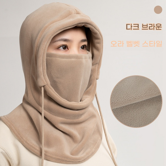 [재고 정리 세일]가을 겨울 남녀공용 일체형 모자 라이딩 스키 등산용 방풍 넥워머 겸 마스크 스포츠 야외용 보온 모자, 카키, 1개