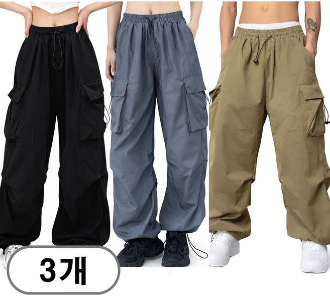 차쿠 3P(3세트) 남녀공용 와이드 카고바지 일자 와일드핏 밑단스토퍼 힙합바지 스트릿패션 팬츠 통바지 캐주얼 팬츠 (봄/여름/가을)