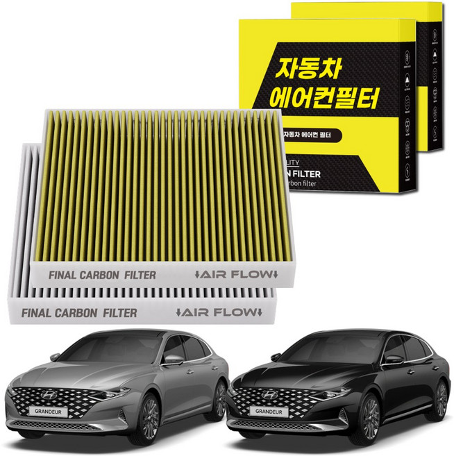 1+1 자동차 에어컨필터 그린 활성탄 냄새차단 순정형 PM, 2개, 더뉴/그랜저IG [FCA-03]