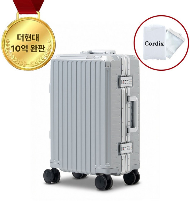 [12년 무상 A/S] 코르딕스 론 20인치 24인치 26인치 28인치 기내용 여행용