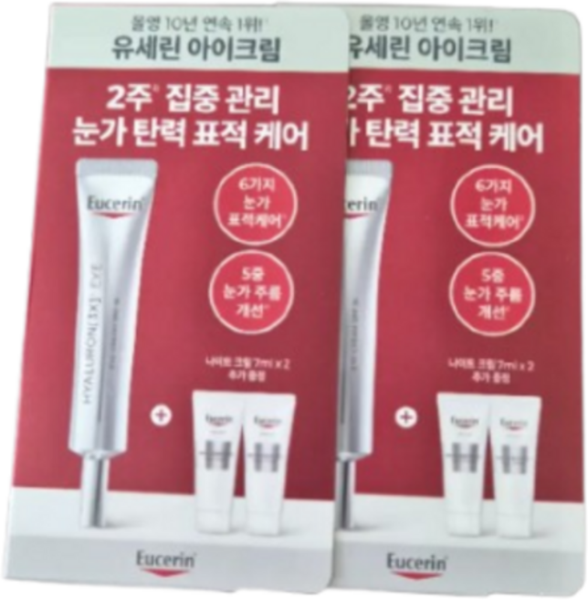 [정품] 유세린 하이알루론 3X 아이크림 더블기획, 30ml, 1개