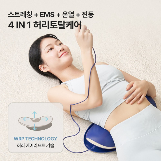 [슬룸 정품] 슬룸 허리편한케어 공기압 에어리프트 EMS 온열 허리 마사지기, 1개
