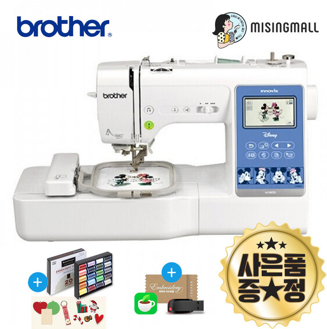 브라더 이노비스 M380D 디즈니 자수미싱 아트스피라 미싱몰 한글서비스지원 자수기 2025최신기종