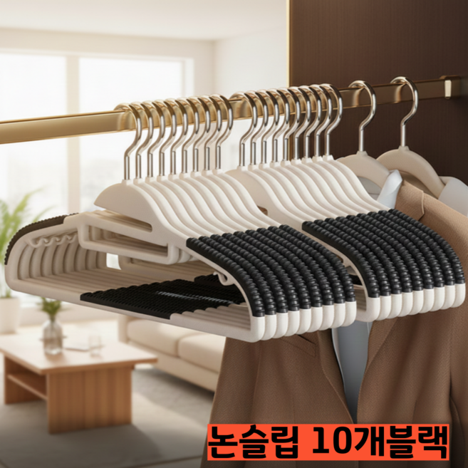 레이블링 어깨뿔방지 논슬립 옷걸이 회전형, 블랙, 10개