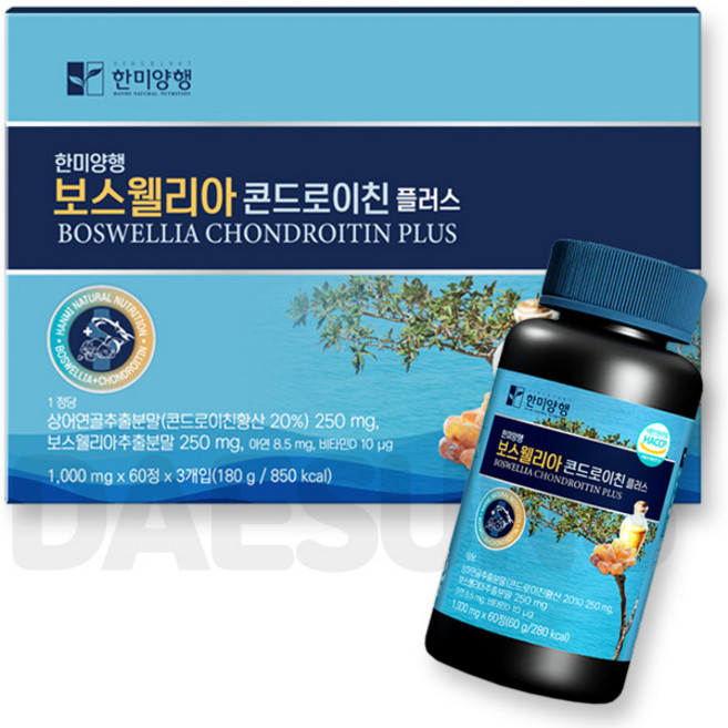 한미양행 보스웰리아 콘드로이친 플러스 쇼핑백포함 1박스, 1개, 180회분