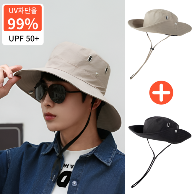 루닌 자외선차단 챙 넓은 메쉬 등산모자 2종세트, 베이지+블랙