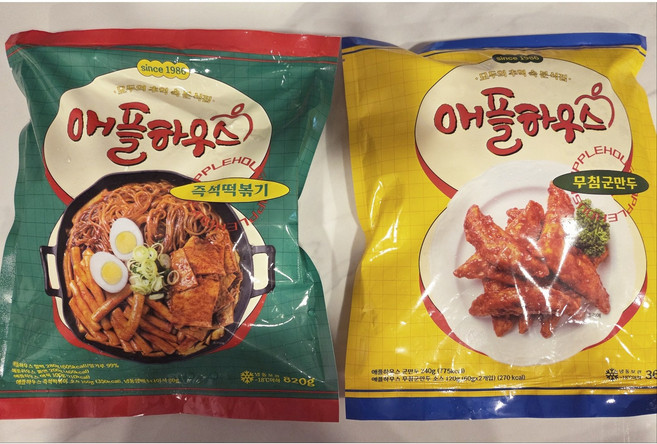 애플하우스 즉석떡볶이 + 무침군만두