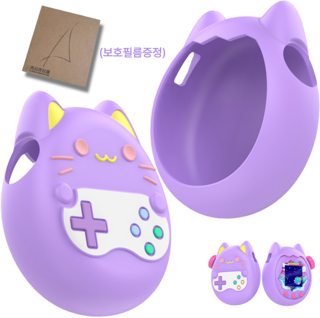 다마고치 파라다이스 케이스 실리콘 커버 키덜트 블루라이트 필름, 1개, 다마고치 실리콘 케이스, 퍼플캣츠