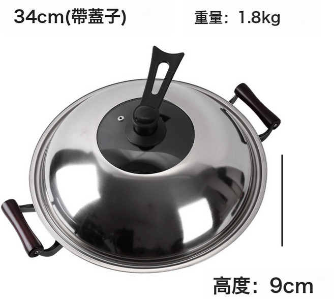 鑄鐵炒菜家用烹飪料理煲煮燉煮, 1個, 34CM 雙耳 鍋具:如圖所示 2017