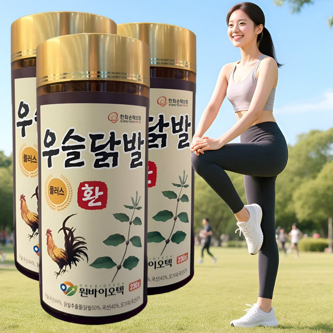 [약국판매정품 약국전용제품] 쇠무릎 우슬닭발환플러스 오가피 홍화씨 두충 당귀 천궁 백출 감초 네이비빈 함유, 3개, 230g