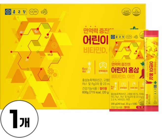 어린이홍삼 젤리 키즈 홍삼 아연 진세노사이드 함유 건강기능식품, 600g, 1박스