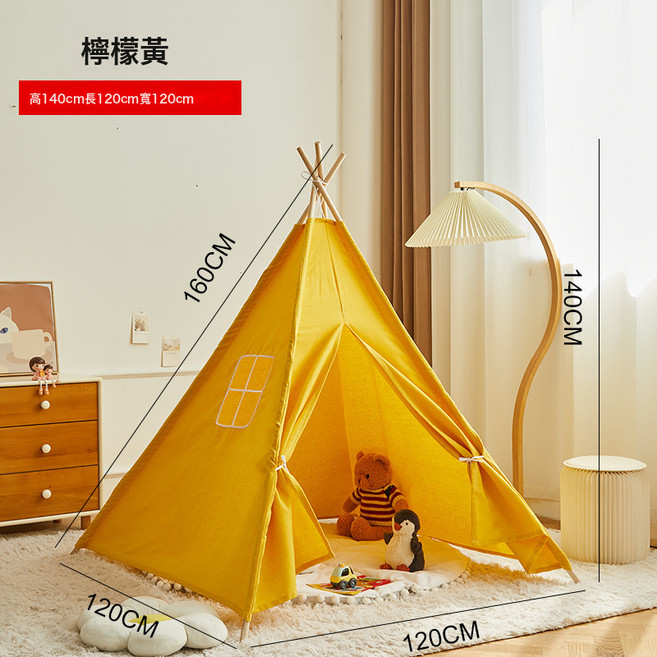 跨境印第安兒童室內帳篷亞馬遜家用戶外公主城堡玩具小房子游戲屋, 如圖, 1.6米黃色普通款(默認袋裝)