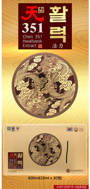 진앤삼 천351 활력 600ml (20ml x 30) 1개 / 국내 최고의 흑삼 가공 전문 회사 프리미엄 명품 흑삼, 30개, 20L