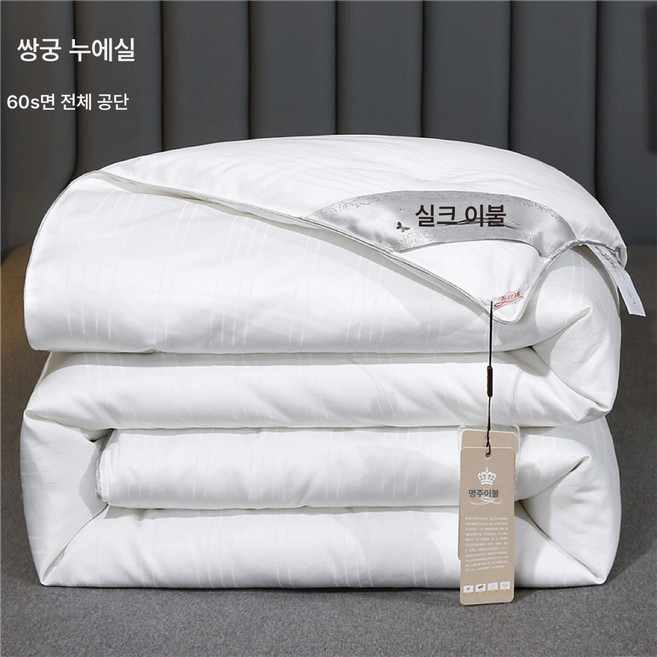 순면 핸드메이드 실크 이불 뽕실크 여름 이불 두꺼운 봄 가을 겨울 이불 이불 속 고급 선물 이불