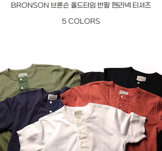 BRONSON 브론슨 논스탁 정품 올드타임 헨리넥 반팔 티셔츠