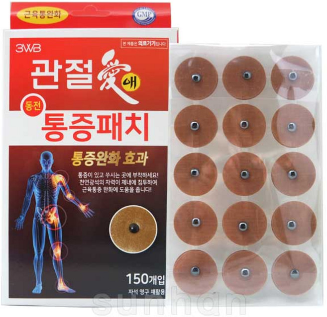 관절애 동전 통증패치 (자석패치 30매+리필패치 120매)/동전/자석/패치/파스/통증완화, 1개