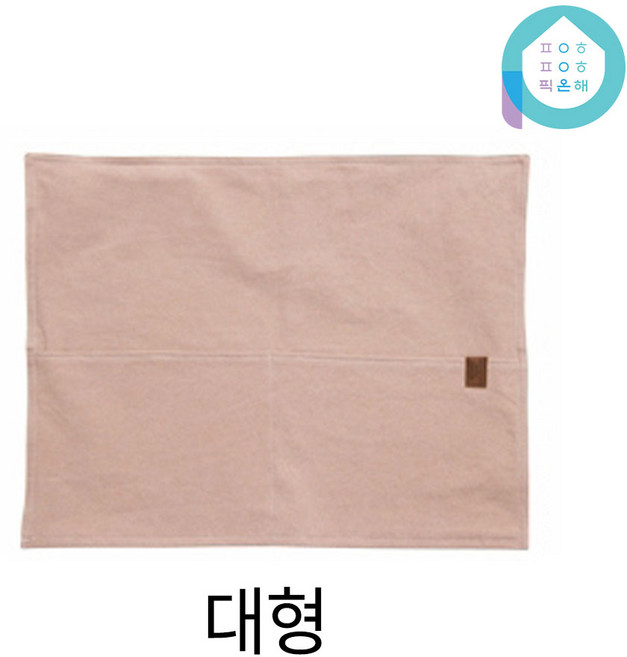 에포나 2포켓 순면 코튼 의자 등받이 커버 덮개 리폼 천갈이 체어, 러블리핑크, 1개