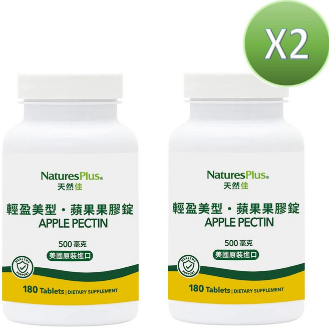 NaturesPlus 天然佳 輕盈美型 蘋果果膠錠 500毫克 180錠 (2罐組) 美國原裝進口 膳食纖維, 180顆, 2罐