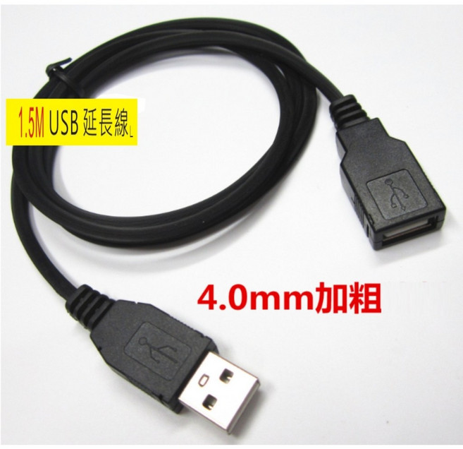 USB音效卡 外接式聲卡 免驅動 虛擬7.1聲道 耳機轉接電腦, 1個, 【加購】150公分USB延長線