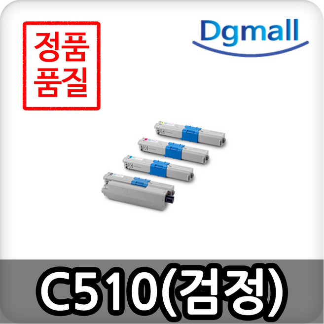 OKI재생토너 C510(검정) C510dn C510dtn C530dn, 1개