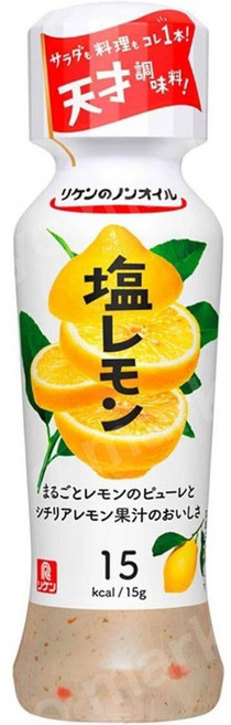 일본 리켄 논오일 시오레몬 드레싱 일본 샐러드소스 소금 레몬맛 (190ml) 1개, 190ml