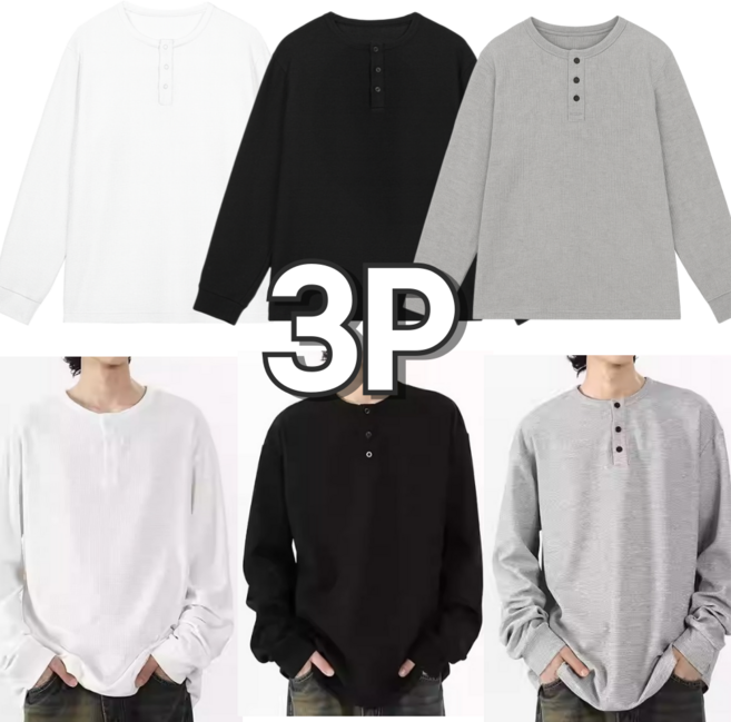 HEzi 남성 봄 가을 오버핏 맨투맨 라운드넥 긴팔 티셔츠 3종 세트