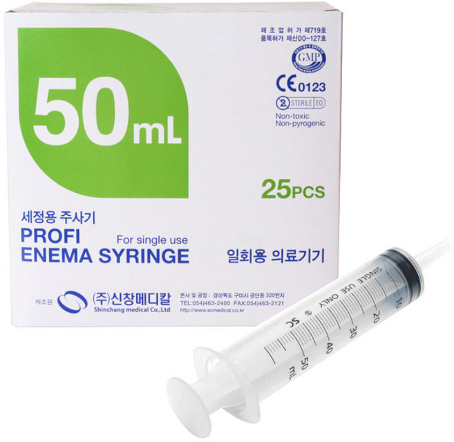 세정용주사기 관장주사기 ENEMA SYRINGE 50cc 신창 25개, 1개
