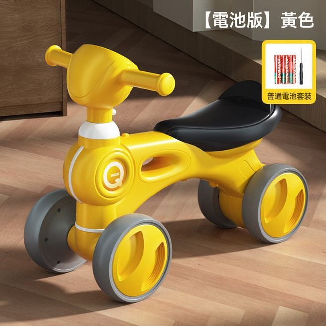 DFMEI 新款兒童平衡車1-3滑步車1-3歲寶寶嬰兒一歲四輪學步車嬰幼兒, 寶寶平衡車【黃色】普通電池(郵購盒):如圖