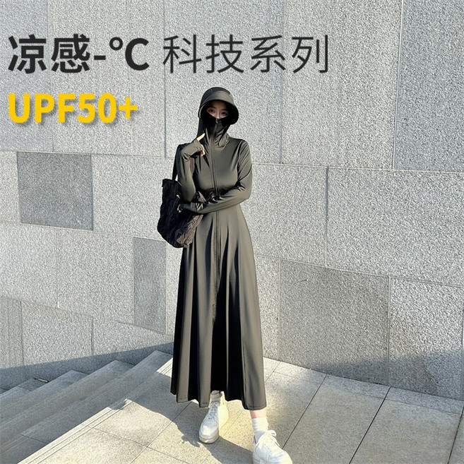 26夏季新款收腰防曬裙長款全身防曬衣女冰絲連衣裙防紫外線防曬服, L【125-150斤】