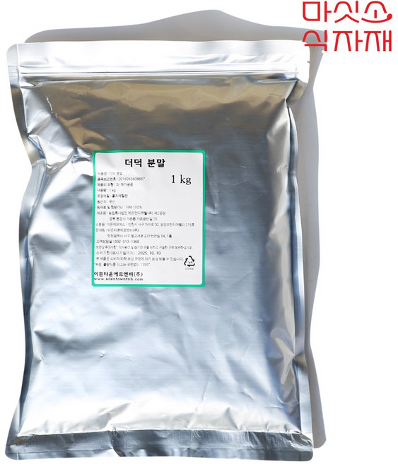 국산 더덕분말 1kg 더덕 가루, 1개