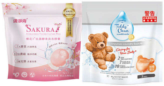 清淨海櫻花酵素洗衣膠囊 Teddy Clean酵素洗衣球 溫和酵素配方 潔淨濃縮多效 8入組, 1套, 8個裝