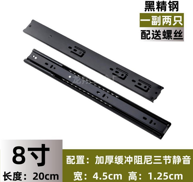 加厚抽屜軌道不銹鋼阻尼緩衝重型三節軌靜音液壓傢用櫥櫃反彈滑軌, 1個, 高品質-黑鋼 特厚-阻尼緩衝 ,12寸-30cm 送螺絲*一對裝