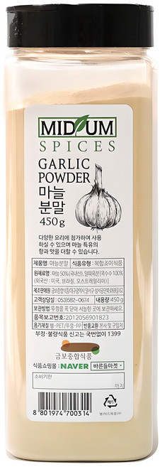 마늘분말, 450g, 1개