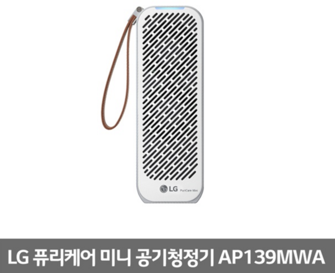 LG전자 퓨리케어 미니 공기청정기 화이트 AP139MWA 13m³