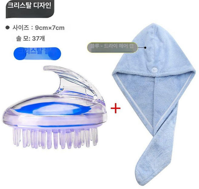 리파 그레이스 헤드 단일 두피마사지기 두피마사지, 크리스탈블루블루 드라이캡 샴푸세트, 기본 모델명/품번