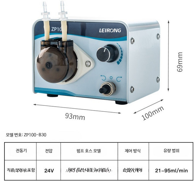 소형 연동펌프 고정밀 실험용 자흡식 정량이송 실험실펌프, ZP100-B30 21-95ml/min, 1개