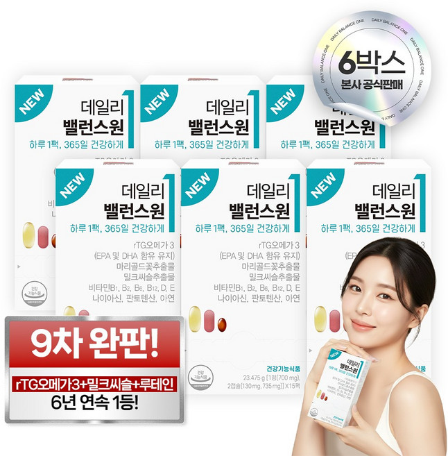 데일리밸런스원 하루1팩 영양제 15p, 23.475g, 6박스