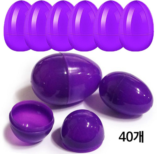 키득키득 소 보라 캔디 계란케이스 계란캡슐 뽑기케이스, RB568__소__보라, 40개, 단일